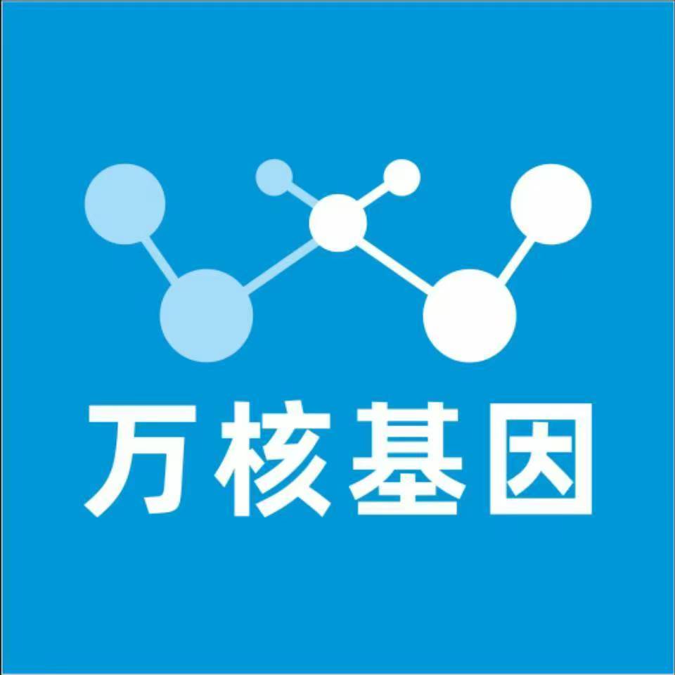 厦门海沧万核医学基因检测咨询服务点