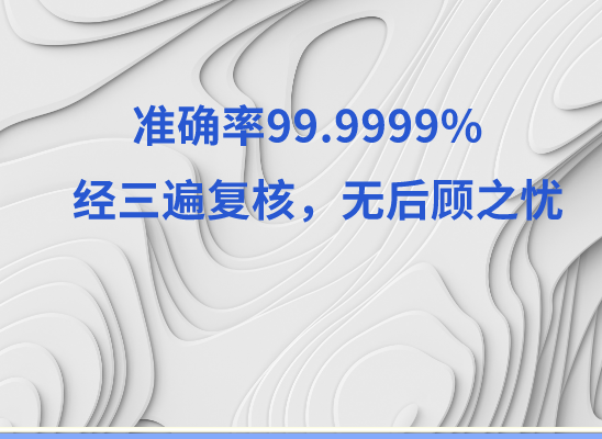 厦门海沧万核医学基因检测咨询服务点