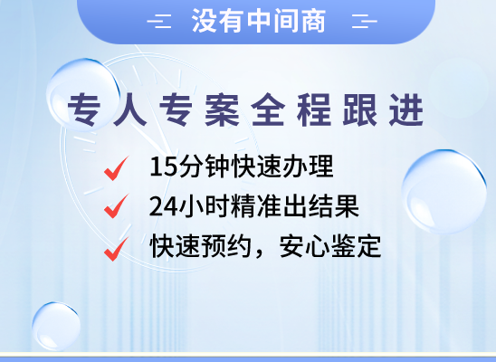 厦门海沧万核医学基因检测咨询服务点